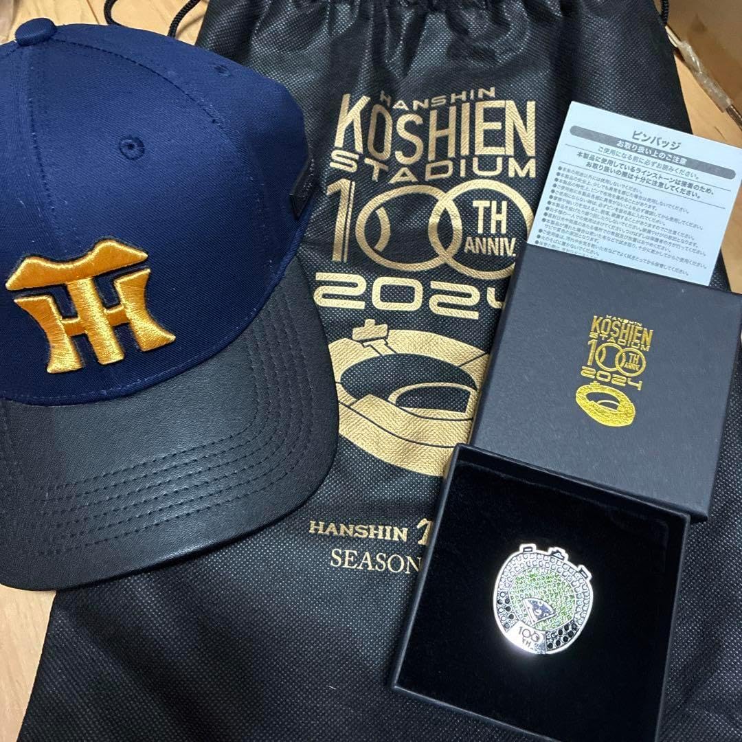 甲子園100周年記念ミニチュア、リング、ピンバッジセットその他合計5点 甲子園100周年記念ミニチュア、リング、ピンバッジセットその他合計5点